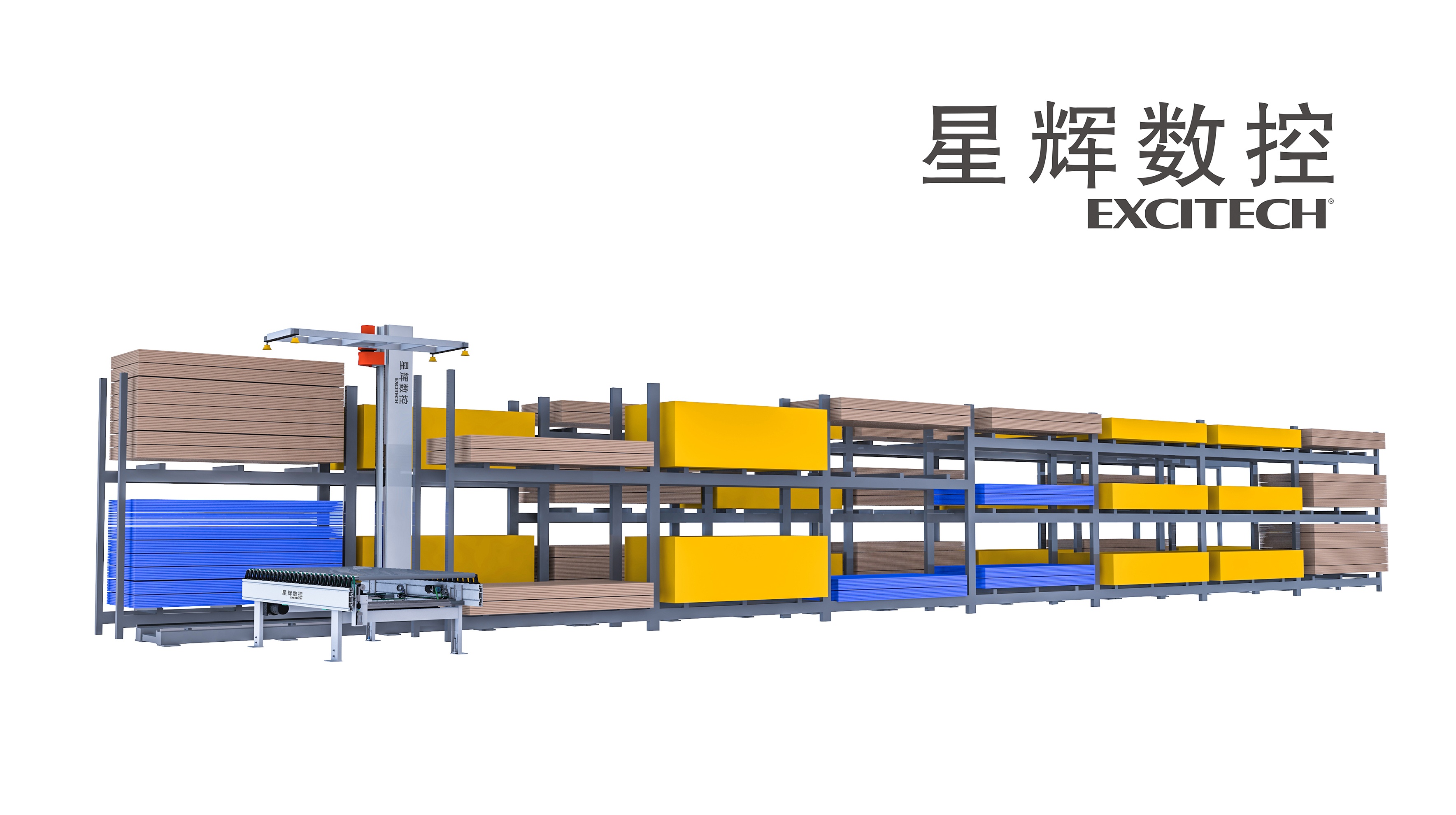 03 Vertical silo 24 meters (2 or 3 shelves)