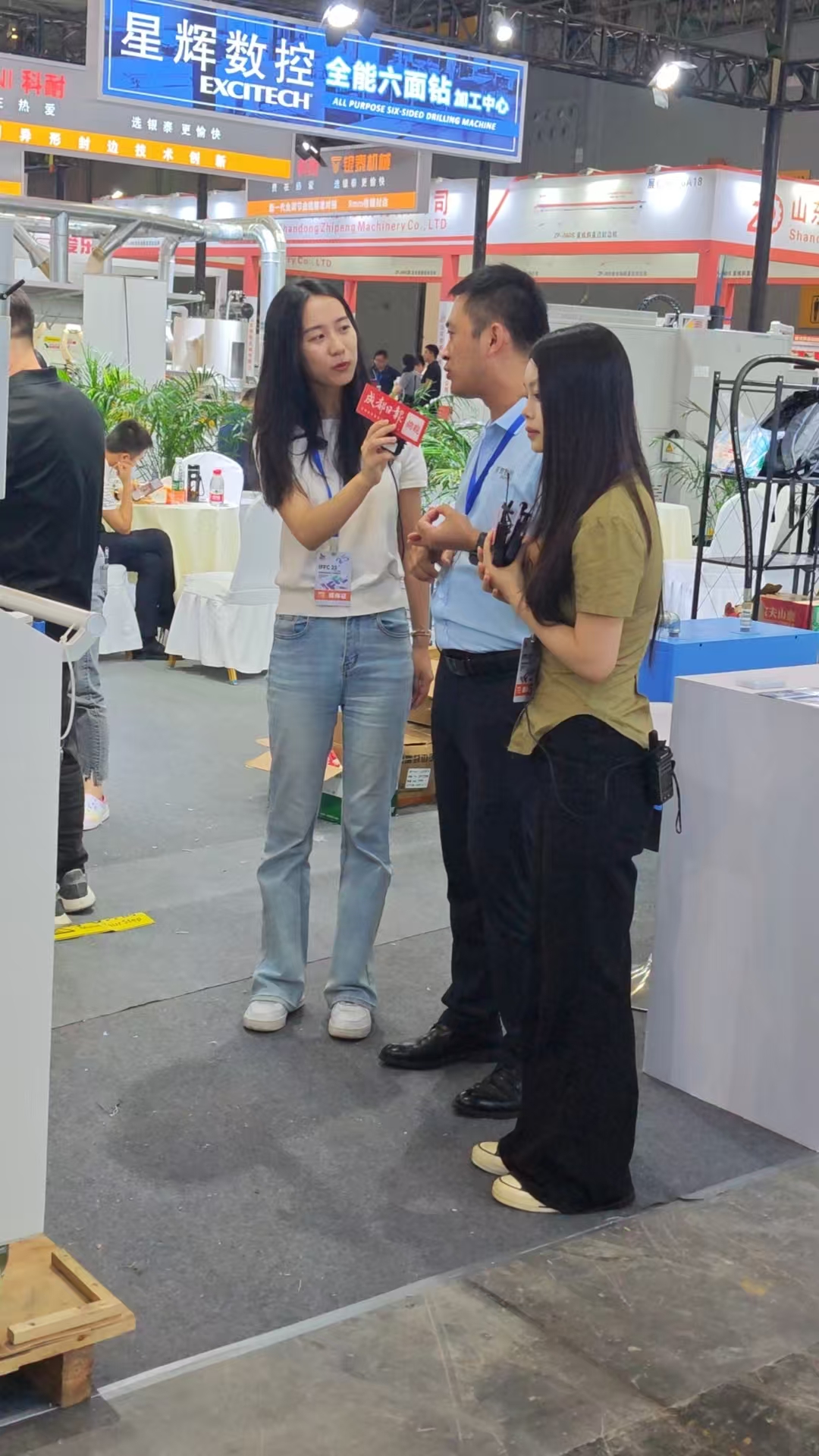 25th Chengdu Expo1