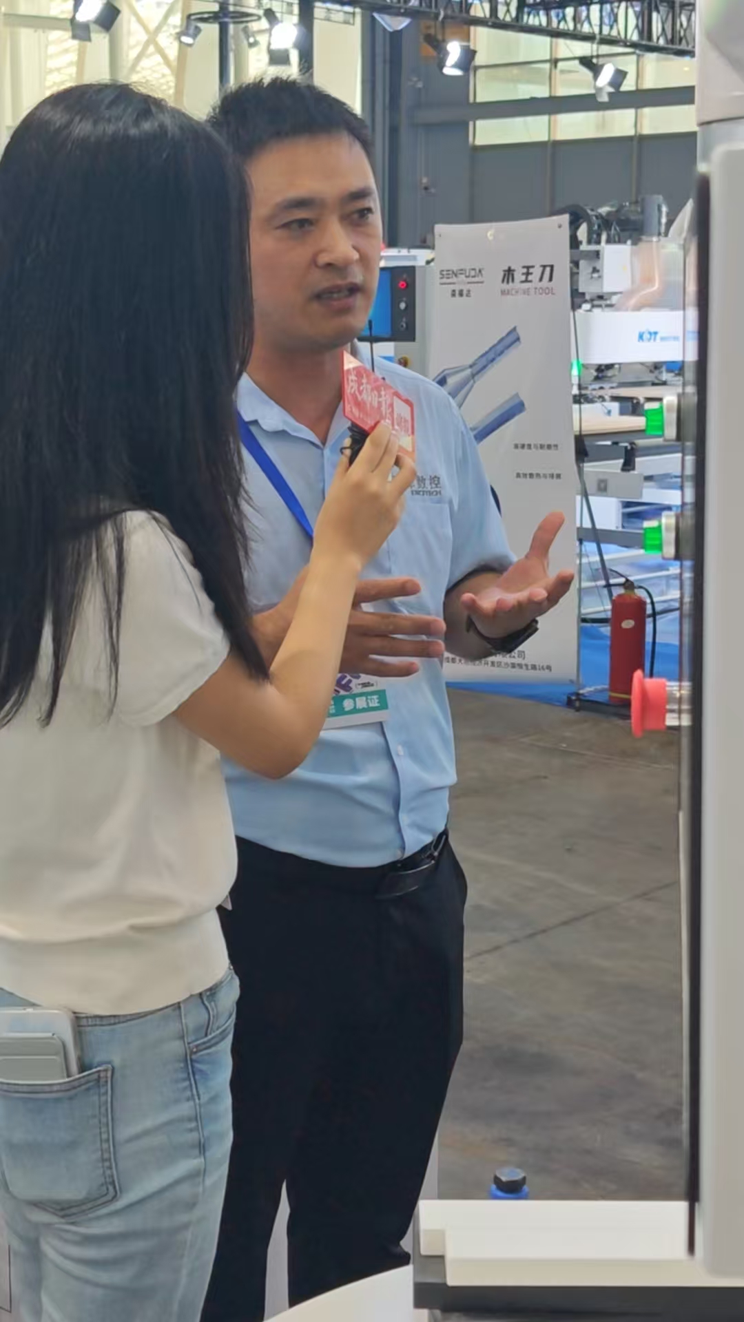 25th Chengdu Expo2