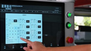 G60 servo edgeband 14
